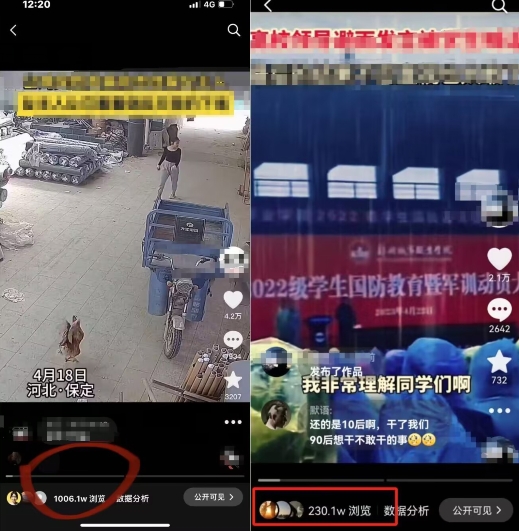 抖音苹果手机搬运技术：双图文+卡模板，会员实测千万播放【揭秘】-16888副业资讯