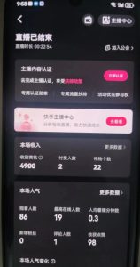 全自动男粉项目6.0 视频+直播双重变现,新鲜出炉【揭秘】-16888副业资讯