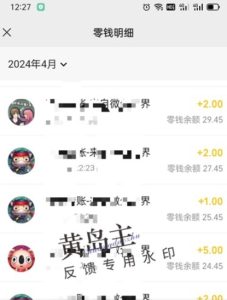 手机搬砖小副业项目训练营1.0,实测1小时收益50+,一部手机轻松日入100+-16888副业资讯