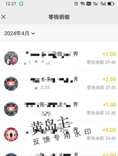 手机搬砖小副业项目训练营1.0，实测1小时收益50+，一部手机轻松日入100+-16888副业资讯