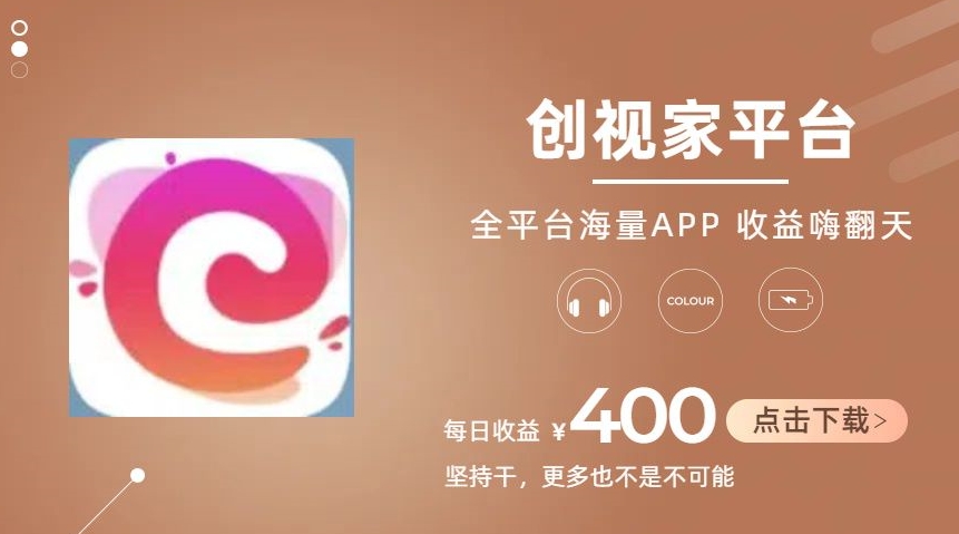 全新爆火项目，简单剪辑视频，日入500+【揭秘】-16888副业资讯