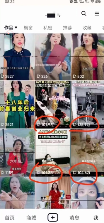 短剧智能叠加搬运技术，安卓配合软件模板操作-16888副业资讯