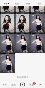 7月29日最新影视搬运技术,各种破百万播放-16888副业资讯