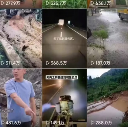6月快手模板搬运技术(安卓手机+MT管理器)【揭秘】-16888副业资讯