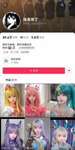AI动态美女暴力起号,新赛道原创作品,条条爆款,一周7万粉丝-16888副业资讯