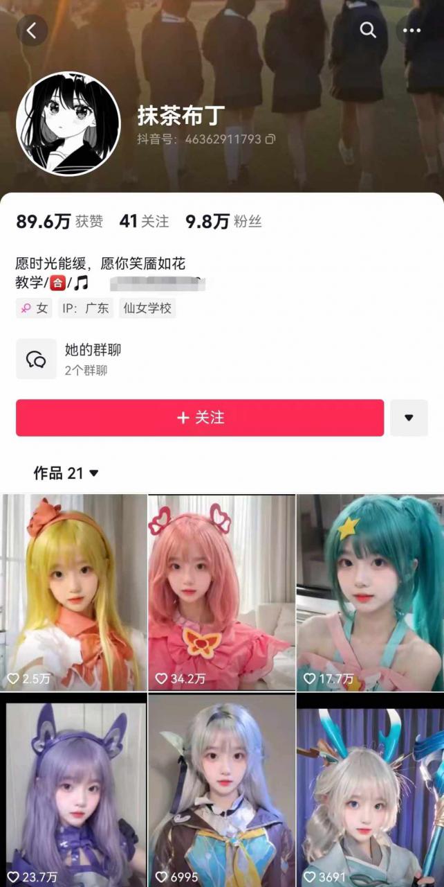 AI动态美女暴力起号，新赛道原创作品，条条爆款，一周7万粉丝-16888副业资讯