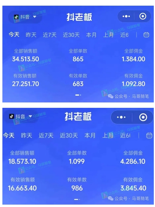 最新抖音无人直播项目，外面收费10w+的爆力玩法，当天必出单-16888副业资讯