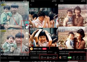 全网爆火的AI让老照片动起来教程,蹭热点日赚3k+,内含免费工具一键可生成【揭秘】-16888副业资讯