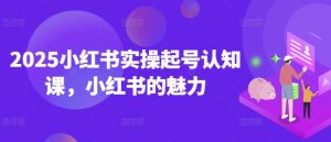 老人讲故事短视频教学,变现方式,可做伙伴计划、分成计划,书单卖书、收徒等-16888副业资讯
