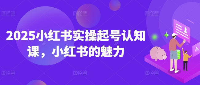 1288买的国外美女起号技术，国外美女搬运教学-16888副业资讯