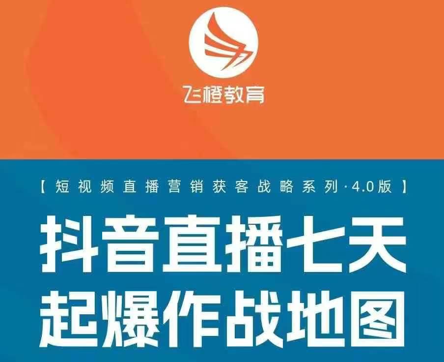 飞橙许茹冰四套PPT资料-16888副业资讯