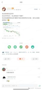 付费文章:滔天巨浪来袭!2025天上会掉钱吗?-16888副业资讯