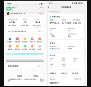 2025最新短视频玩法AI视频变现项目，AI一键生成，无需剪辑，当天单号收益30-300不等-16888副业资讯