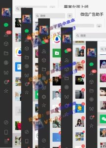 创业粉暴力引流,全平台玩法,一个视频引300+,找对方法和方向,干就行了-16888副业资讯