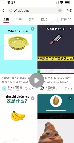 DeepSeek+coze扣子：1分钟生成小红书爆款单词视频-16888副业资讯
