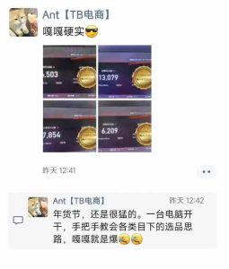 淘宝无人直播带货项目，纯无人挂JI，一台电脑，无需看管，开播即变现，低门槛 高收入-16888副业资讯