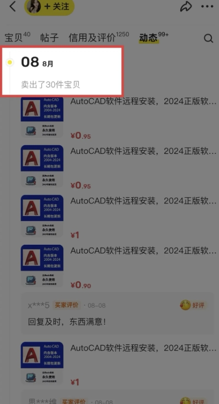 闲鱼虚拟网盘拉新训练营，两天快速人门，长久稳定被动收入，要在没有天花板的项目里赚钱-16888副业资讯