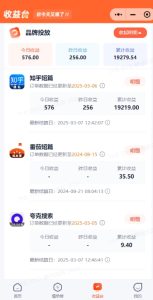 小说推文图文新玩法之动静结合,0粉抖音账号可做,简单粗暴,单日变现多张-16888副业资讯