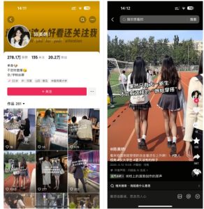 陈美娇美女号搬运技术，利用AI技术，可以做到百分百原创，万粉起月收入增加5k-16888副业资讯