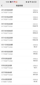 最新视频号广告分成计划项目,可矩阵放大,简单轻松低投资好项目-16888副业资讯