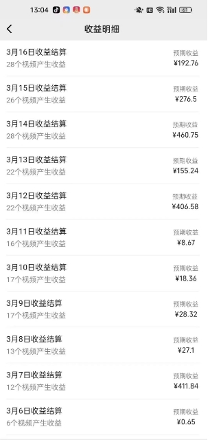 最新视频号广告分成计划项目，可矩阵放大，简单轻松低投资好项目-16888副业资讯