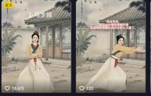 养生赛道新玩法,利用古人跳操,9条作品涨粉4.5W,没有技术含量,新人小白能轻松制作-16888副业资讯