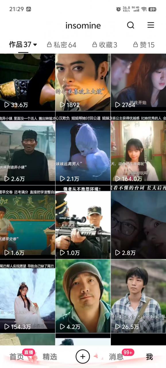 快手最新模板搬运教学，可以搬运任何赛道，有流量，有数据，目前技术很稳定-16888副业资讯
