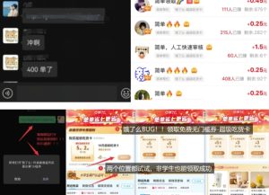 饿了么吃货卡项目_BUG领取无门槛券+渠道拉新整理-16888副业资讯