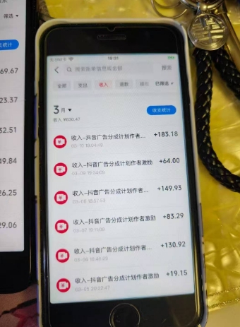 外面卖398最新抖音AI美女项目，撸抖音广告分成计划，单日几张，小白也能操作-16888副业资讯