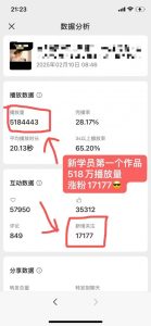 外面卖998的AI短视频教辅资料带货,抖音跟视频号都可以做,快速起号(素材+课程)-16888副业资讯