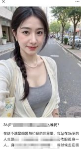 2025小绿书AI美女图片领域，实操挣公众号流量主收益项目-16888副业资讯