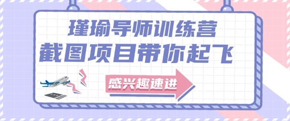 截图任务一单一结，一单0.1-0.33元，实打实能挣到钱的小副业小兼职-16888副业资讯