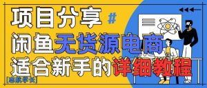 五月份小说高效推广实操，0成本，无门槛，长期可做，适合小白操作-16888副业资讯