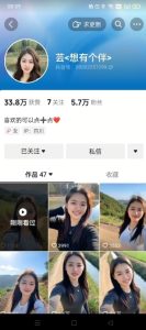 抖音农村少妇起号技术,百分之98不判AI,涨粉快且稳定-16888副业资讯