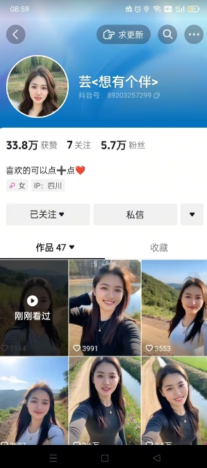 抖音农村少妇起号技术，百分之98不判AI，涨粉快且稳定-16888副业资讯