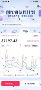 抖音奇异历史赛道，AI赋能历史赛道，流量收益嘎嘎香，狂撸伙伴计划-16888副业资讯