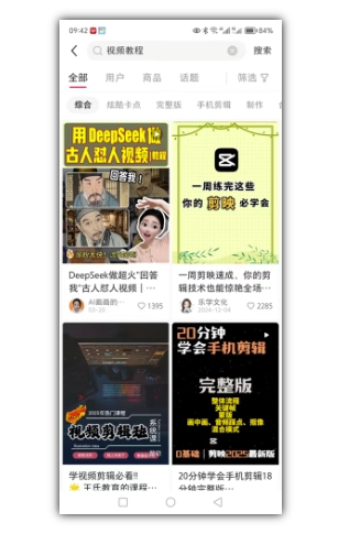 2025手把手教你做小红书虚拟电商，零成本即可起步操作-16888副业资讯