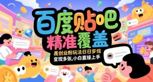AI爆文玩转公众号流量主,每天5分钟,月入过W,操作简单!【附工具和指令】-16888副业资讯