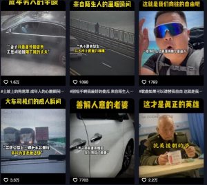抖音纪录片热点事件视频制作教学,可过伙伴计划,多平台分发撸收益-16888副业资讯