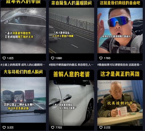 抖音纪录片热点事件视频制作教学，可过伙伴计划，多平台分发撸收益-16888副业资讯