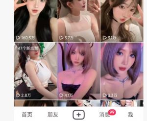 全网独家男粉8.5运营课程,进群+写真+网盘,稳定日入 5张-16888副业资讯