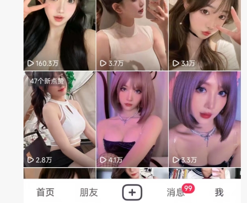 全网独家男粉8.5运营课程，进群+写真+网盘，稳定日入 5张-16888副业资讯