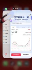 人类科普馆视频制作,抖音最新热门赛道,流量很大,1个月涨粉35W,可过伙伴计划-16888副业资讯