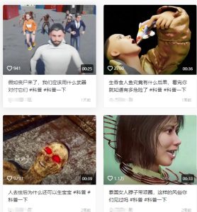 抖音3D动画科普类视频制作教学,新赛道流量大,撸伙伴计划广告分成,收益高-16888副业资讯