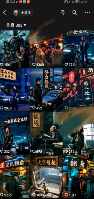 全网首发抖音创业粉新玩法，5分钟一个原创作品，不违规，不废号，流量好-16888副业资讯