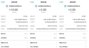 江湖小说掘金，单机日入10-20+，全自动软件操作，完全解放双手，矩阵放大收益无上限-16888副业资讯