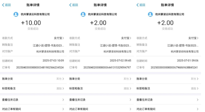 江湖小说掘金，单机日入10-20+，全自动软件操作，完全解放双手，矩阵放大收益无上限-16888副业资讯