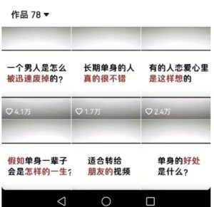 工作室思维运营心理教程，抖音10W粉丝博主[答案心理]课程-16888副业资讯