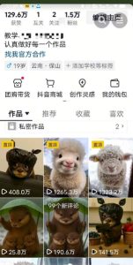 抖音65W博主AI萌宠课程,新赛道流量大,原创+二创,全套课程+提示词-16888副业资讯