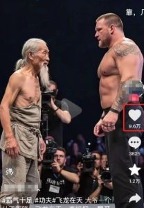 10W+点赞500W播放，用AI制作中国老头和外国拳王格斗视频，条条原创，快速涨粉变现-16888副业资讯